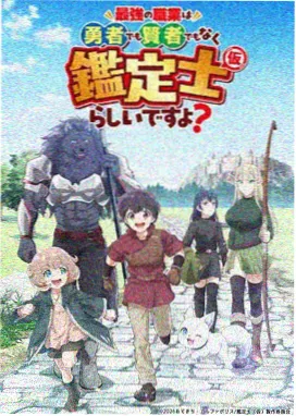 特别授课前篇特别篇